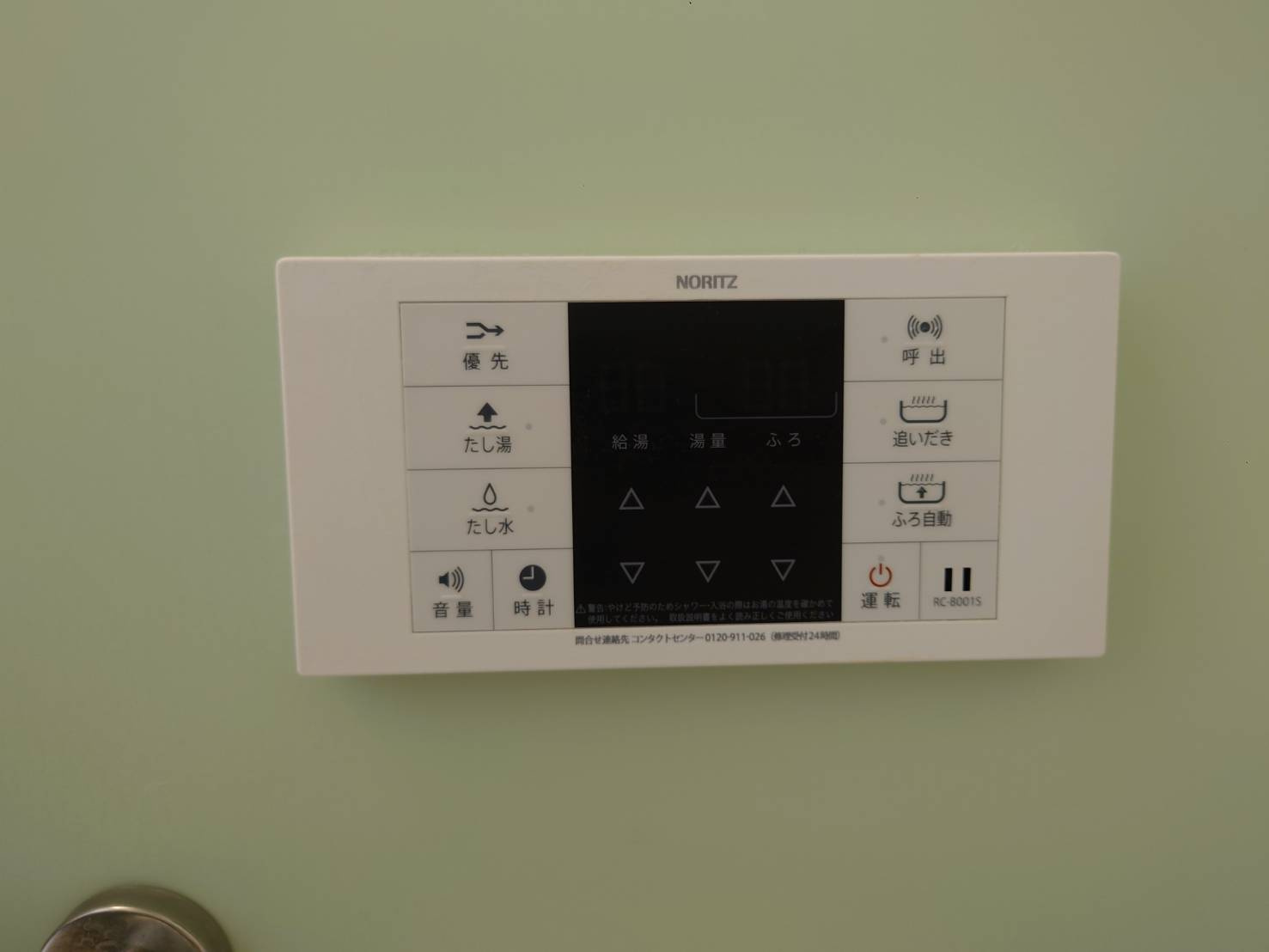 AQUE16のセキュリティ|追炊き給湯器付き