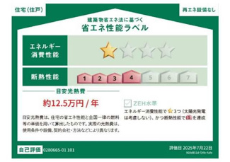 【その他】 | グランピア甚