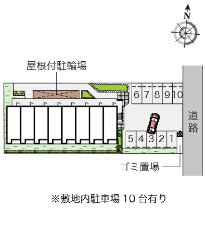 レオネクスト己新田のその他