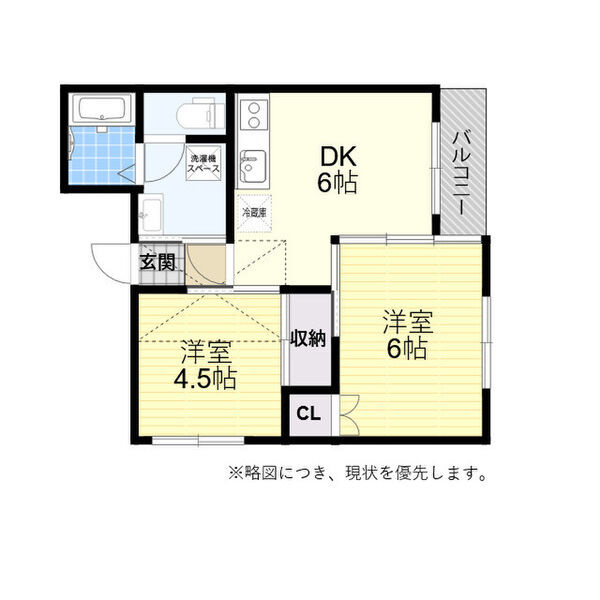 スターヒルズマンションの間取り