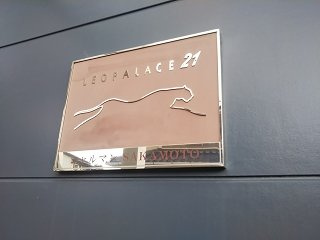 レオパレスシャルマンＳＡＫＡＭＯＴＯのその他
