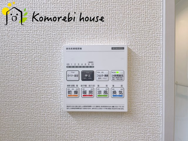 蓮田市関山3丁目　新築一戸建て　ブルーミングガーデン　01の設備