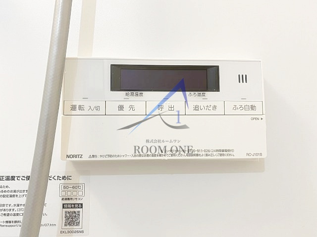 コーポ塚田