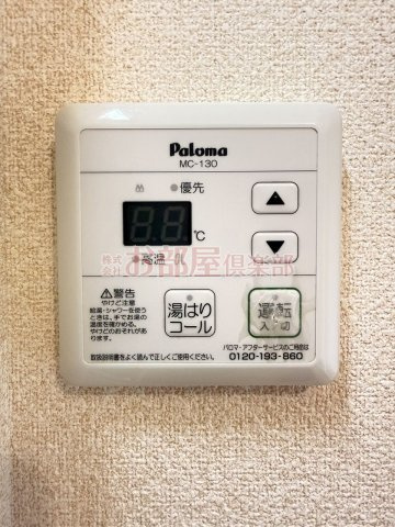 ヴィラージュⅠの設備