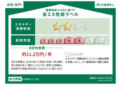 【その他】 | グランピア甚