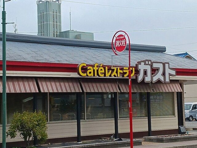 【その他】 | グランピア甚