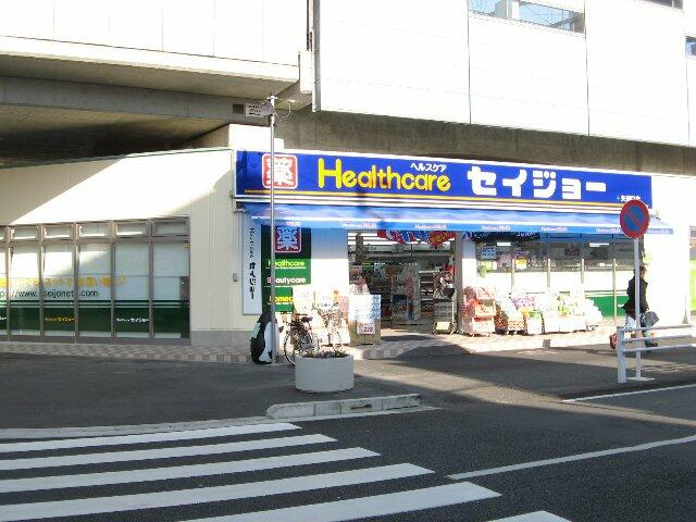 稲城市矢野口のアパートの周辺
