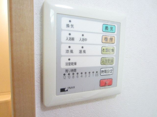 シャンテ東十条の設備|なんと浴室乾燥機付き♪