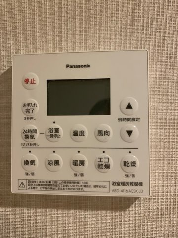 パークシティ柏の葉キャンパスサウスマークタワーの設備