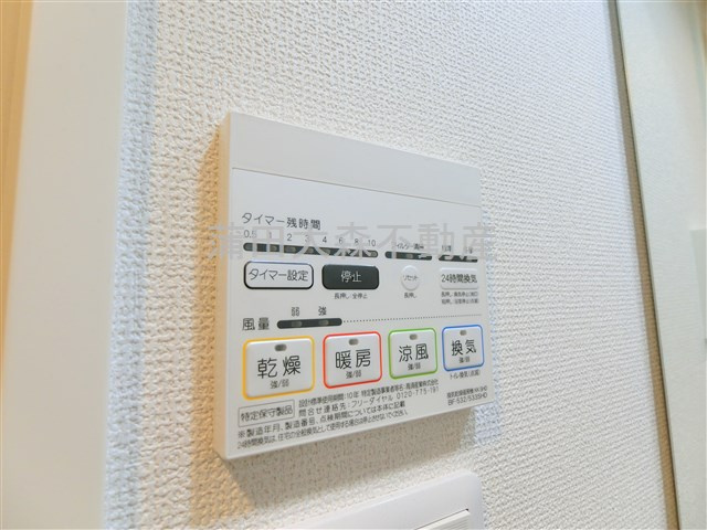 アジールコート大森西の設備