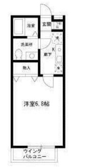【間取り】 | アルテ・Ｋ | 間取りです。