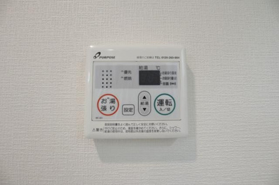 【その他】