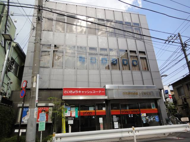 杉並区上井草２丁目のアパートの周辺