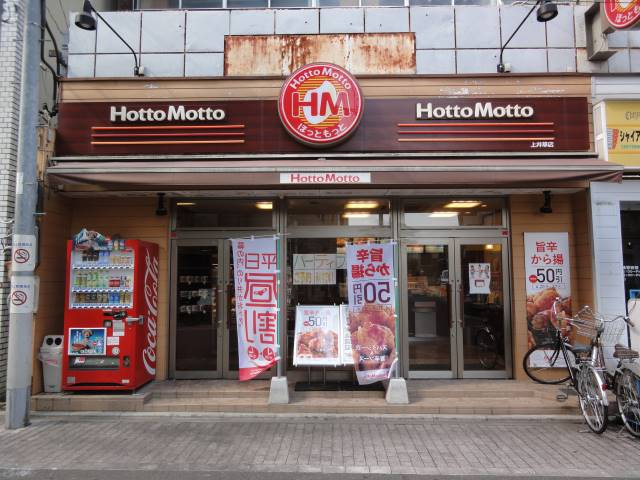 杉並区上井草２丁目のアパートの周辺