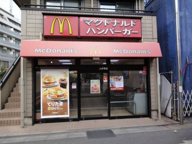 杉並区上井草２丁目のアパートの周辺