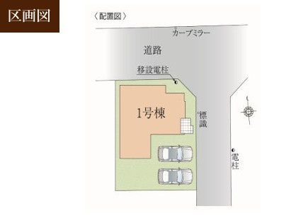 仲介手数料無料　ケイアイリガーレ所沢市東狭山ヶ丘9期・新築全1棟の区画図