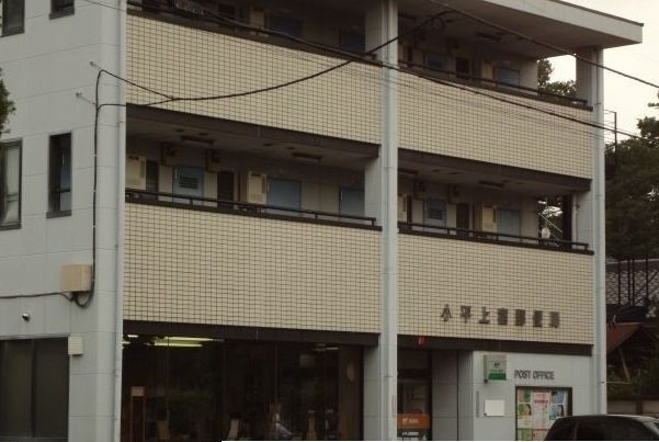 グランクレールＢの周辺|小平上宿郵便局まで750m