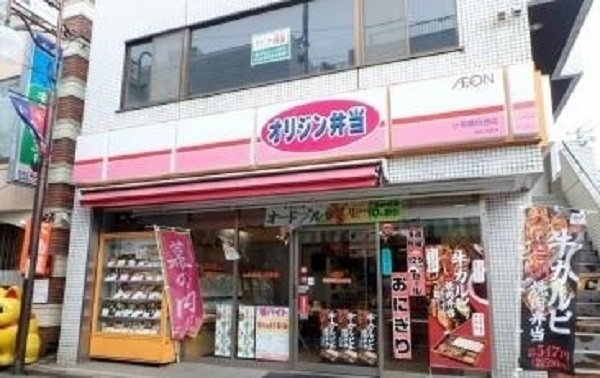 グランクレールＢの周辺|オリジン弁当まで1900m