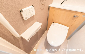 【トイレ】 | グランピア甚