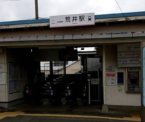 【周辺】 | グラン　イリーデ | 荒井駅まで1600m