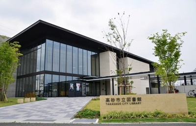 【周辺】 | プレッソ高砂 | 高砂市立図書館まで1100m