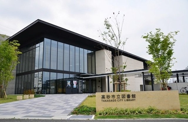 【周辺】 | プレッソ高砂 | 高砂市立図書館まで1100m