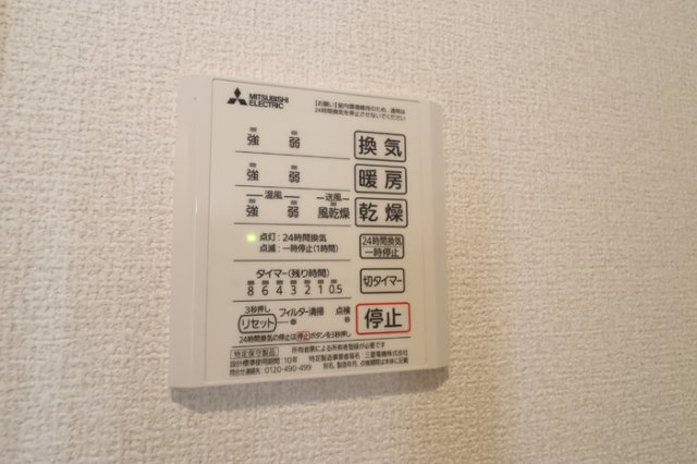 アヴァンスコート壱番館の設備