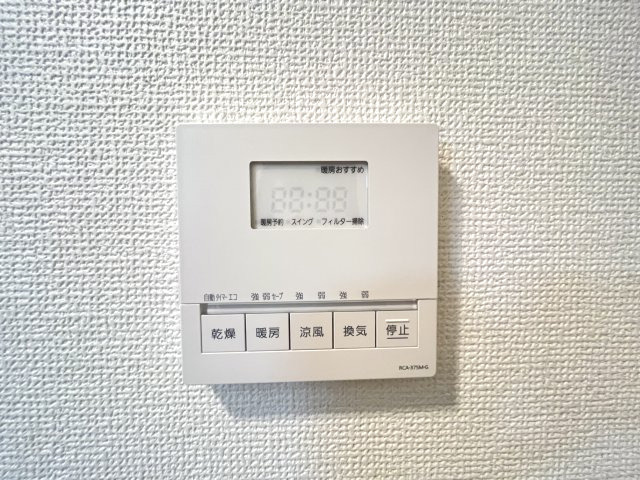 ★浴室乾燥機付き★