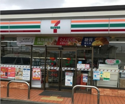 【周辺】 | イオフェリーチェ | セブンイレブン尾上口里店まで450m