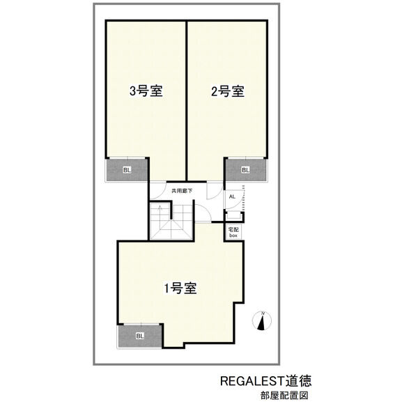 REGALEST道徳のその他
