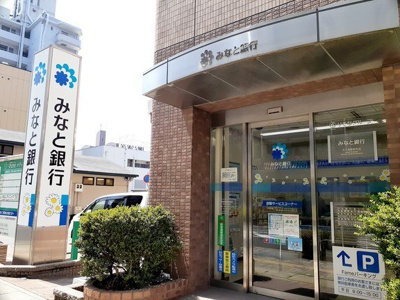 【周辺】 | レモンハイツ | みなと銀行大久保駅前支店まで500m