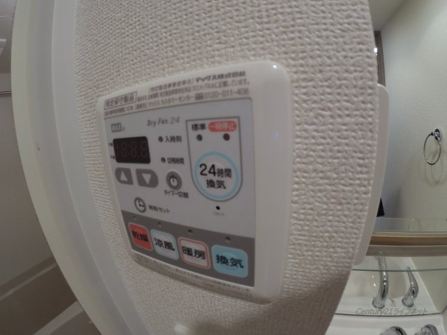 【設備】 | プレサンス新大阪コアシティ