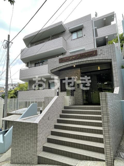 ロイヤルステージ保土ヶ谷第一
