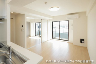 【居間・リビング】 | グランピア甚 | ※反転タイプ、別部屋写真使用。