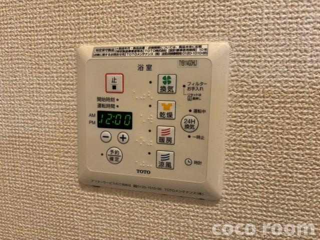 ソフィアの設備