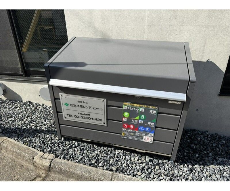 ＶＩＳＴＡ　ＭＡＧＯＭＥの設備