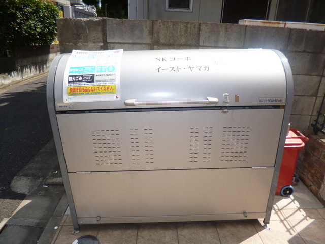 イーストヤマカのその他共用部分|敷地内にゴミ置き場あります。