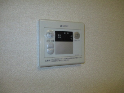 【設備】 | メグミハイツ