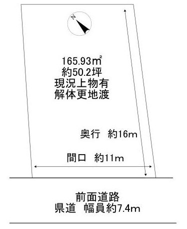 草津市上笠4丁目　建築条件無し売土地