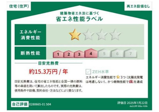【その他】 | グランピア甚
