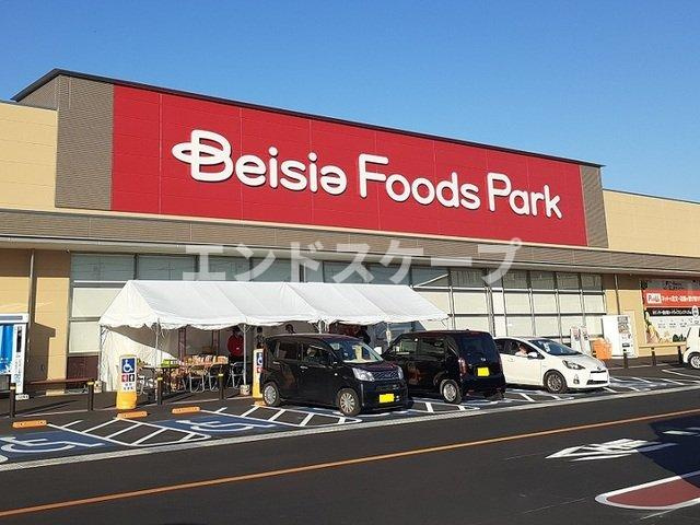 ニューライズ倉賀野の周辺|ベイシアフーズパーク倉賀野店まで700m
高崎、前橋のお部屋探しはエンドスケープまで！お客様の理想お聞かせ下さい♪
