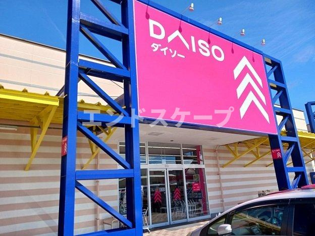 ニューライズ倉賀野の周辺|ダイソー倉賀野ＳＣ店まで700m
高崎、前橋のお部屋探しはエンドスケープまで！お客様の理想お聞かせ下さい♪