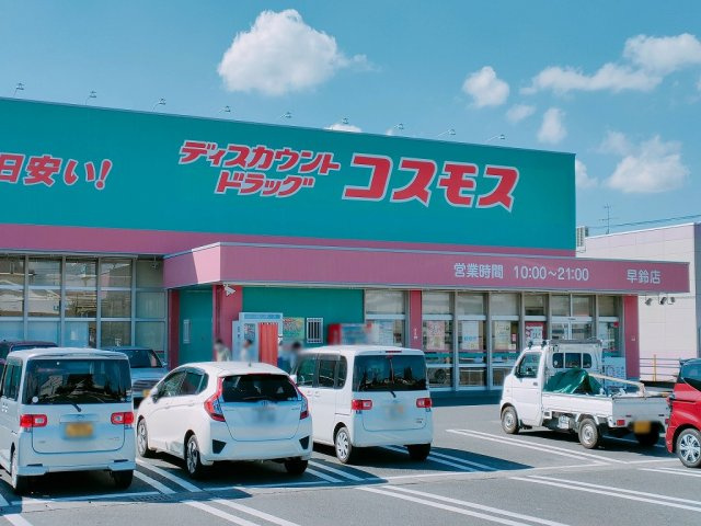 レオネクストぎんたの周辺