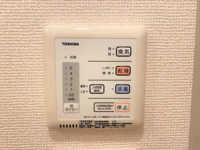 レオパレスみやびの浴室|浴室乾燥機能付きなので、雨の日でも洗濯物が乾かせます。
