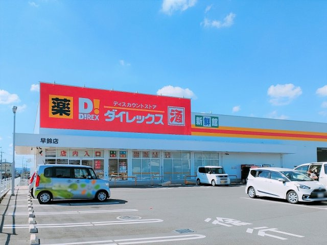 レオパレスみやびの周辺