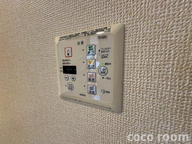 カサデコリーナの設備