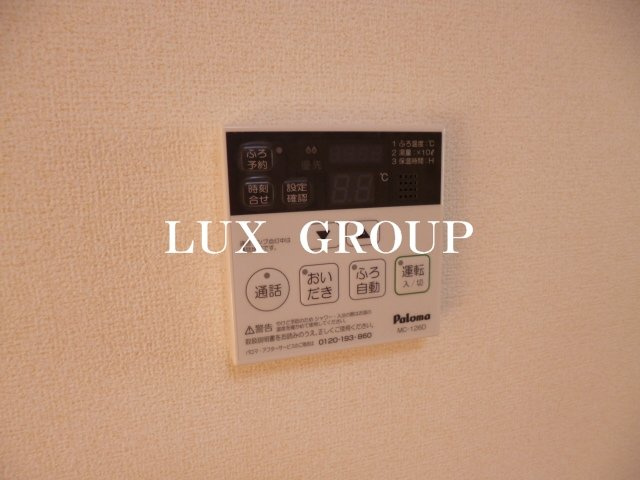 【設備】 | クレセール聖蹟