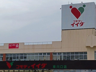 【その他】 | エヴァーガーデン町屋