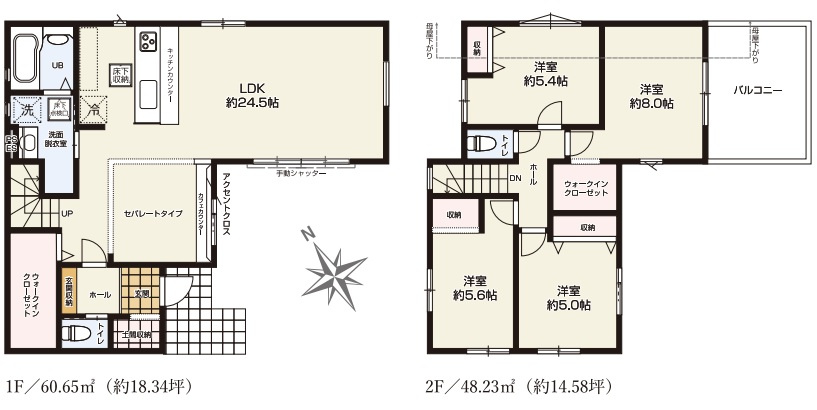 川越市広谷新町8期　全1棟　新築戸建の間取り