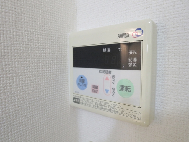 みらくるりーふの設備|ボタン一つでお風呂を沸かせます♪